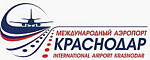 Международный аэропорт Краснодар